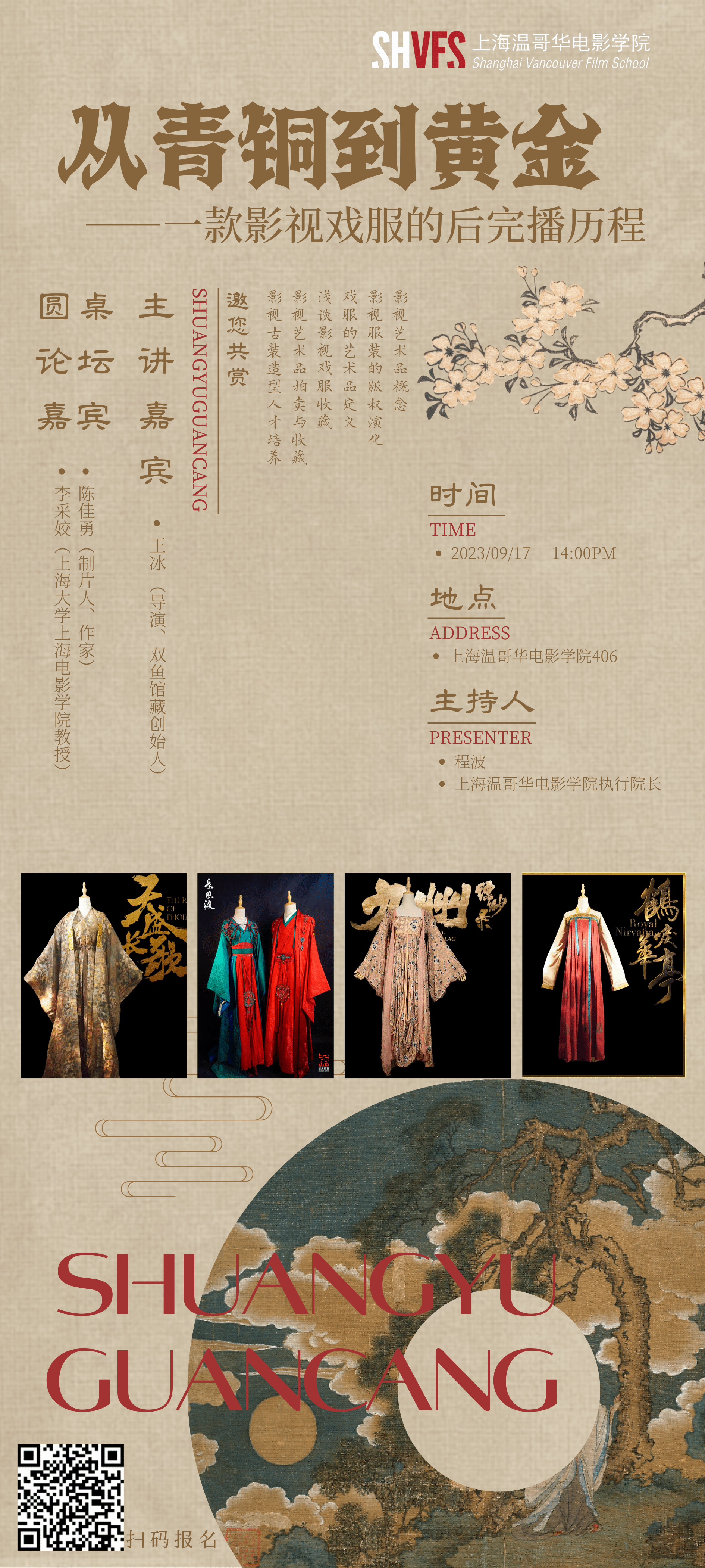 微信图片_20230915111247.png 微信图片_20230915111247.png